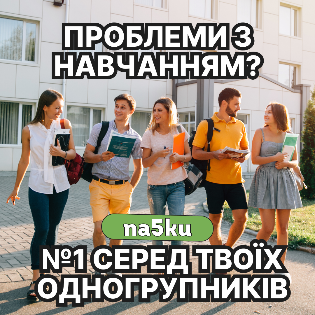 допомога з дисертацією